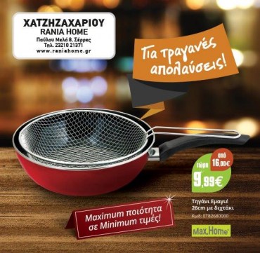 xatzizaxariou